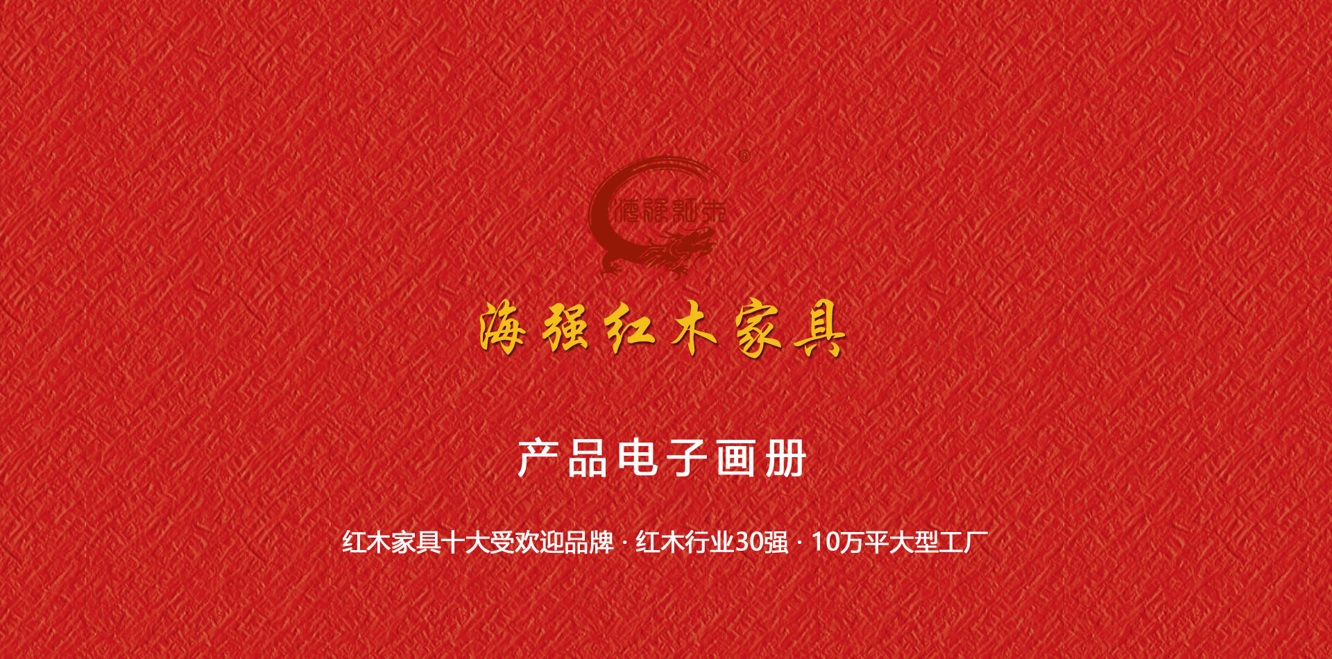 首页-tyc太阳城集团公司官网