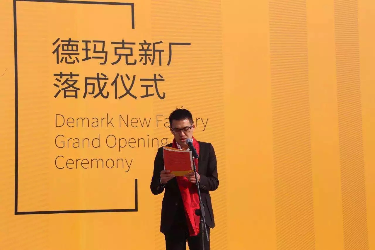 9001cc金沙以诚为本上演“两大喜”： 十周年庆+注塑智慧工厂完工