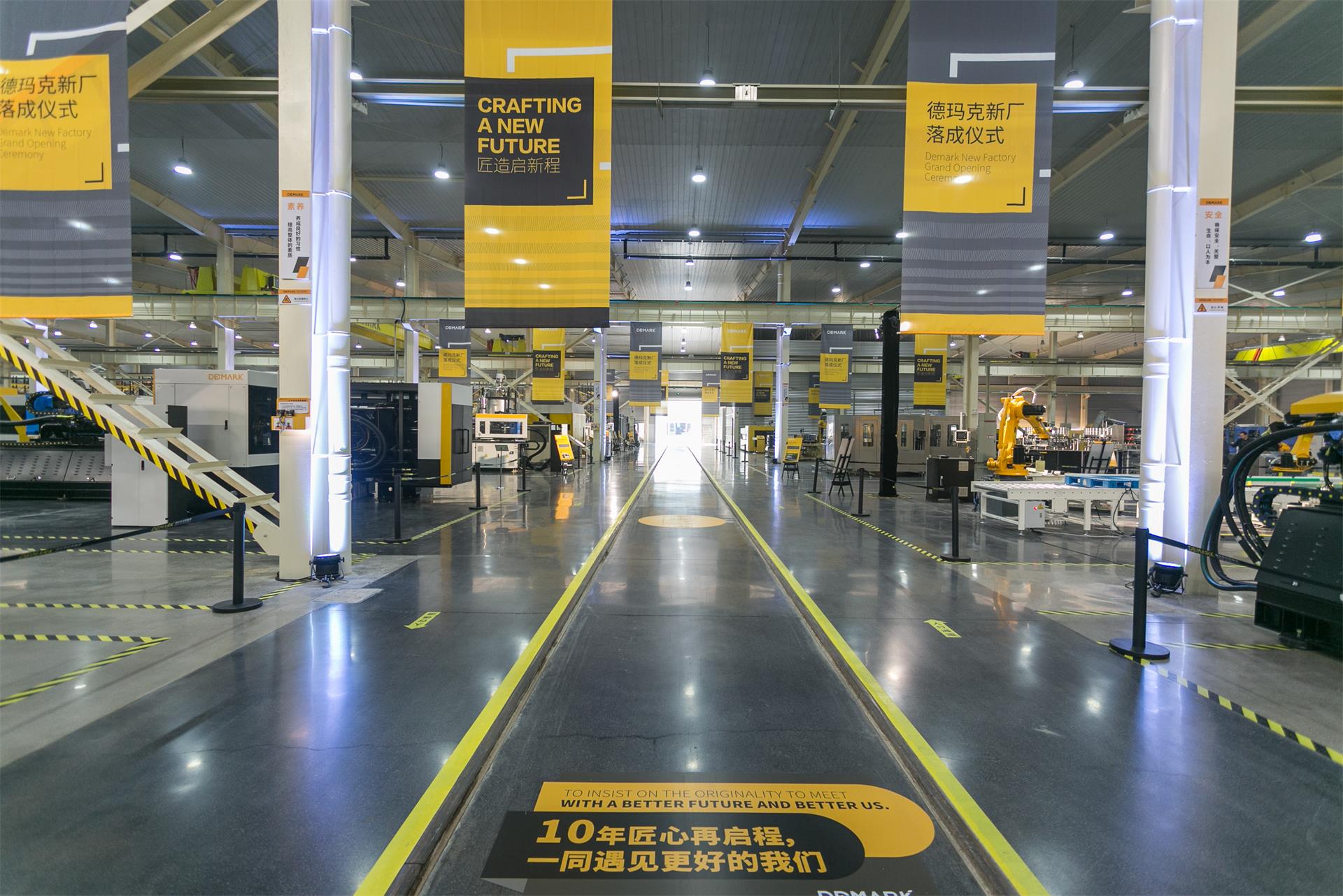 匠造启新程—9001cc金沙以诚为本匠心十年全新启程