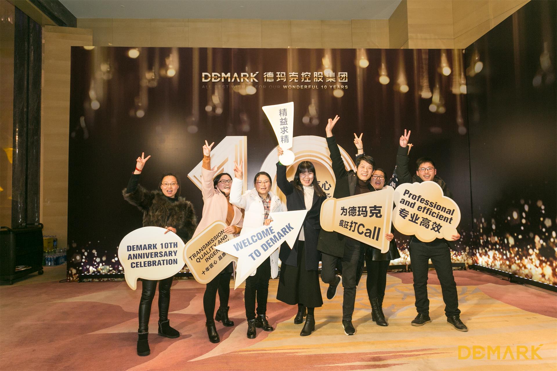 匠造启新程—9001cc金沙以诚为本匠心十年全新启程