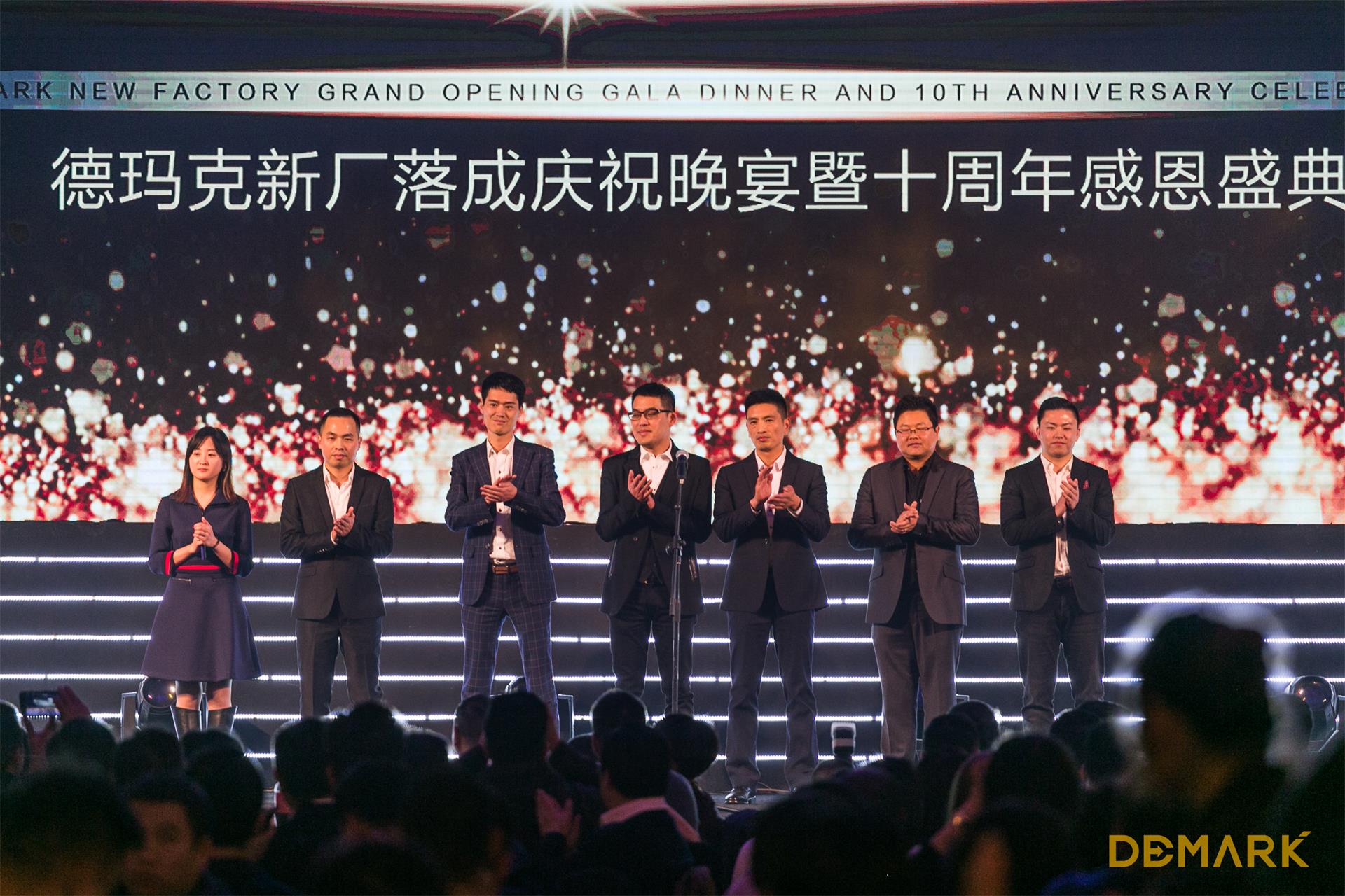 匠造启新程—9001cc金沙以诚为本匠心十年全新启程