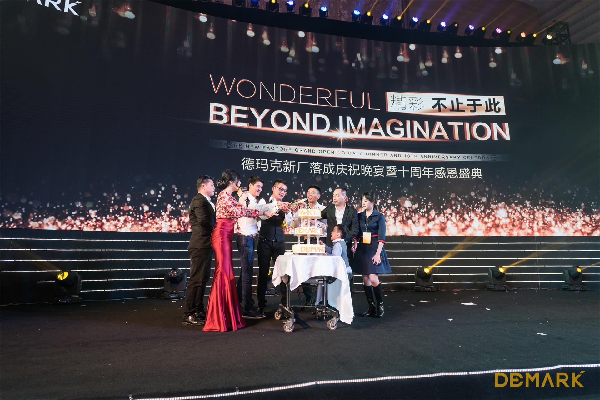 匠造启新程—9001cc金沙以诚为本匠心十年全新启程