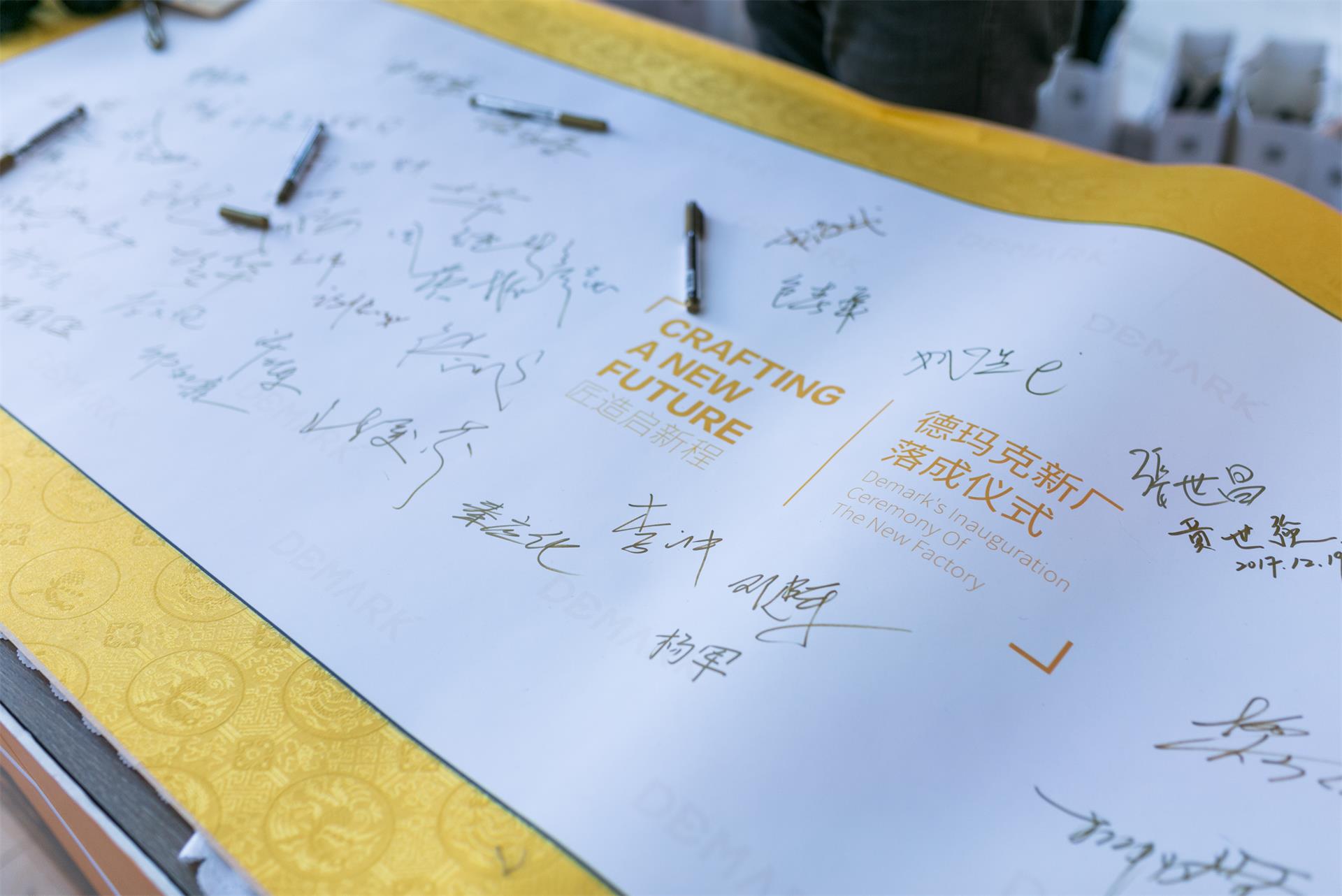 匠造启新程—9001cc金沙以诚为本匠心十年全新启程