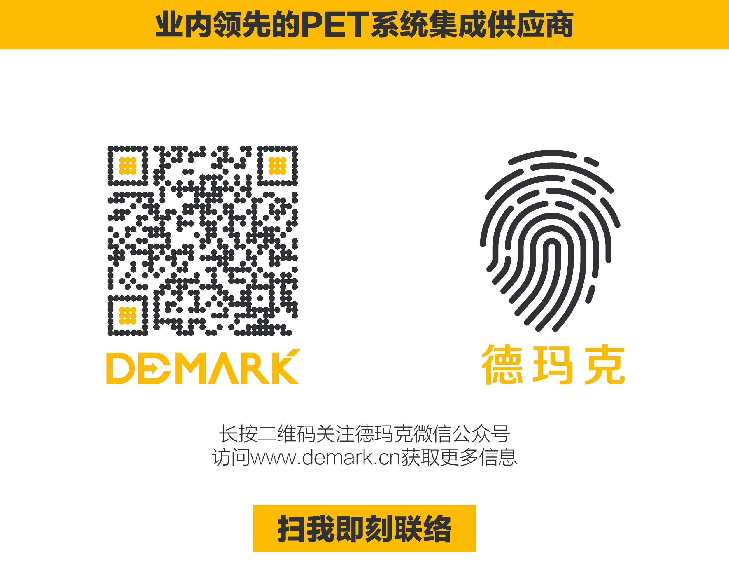 9001cc金沙以诚为本，与您相约慕尼黑