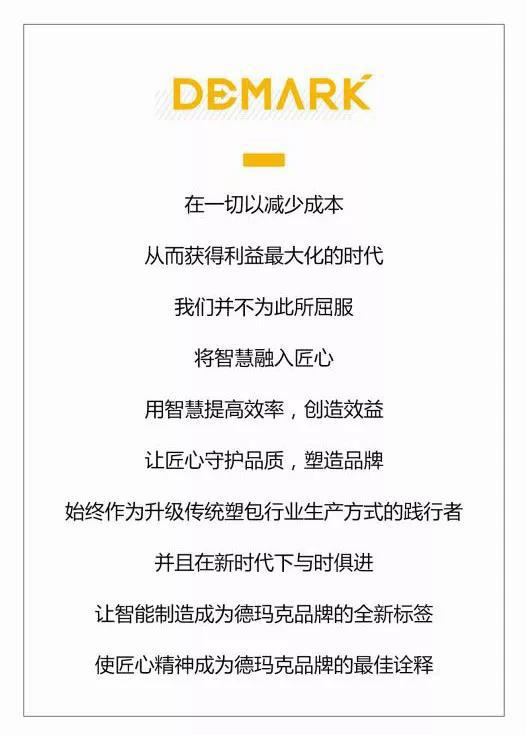 9001cc金沙以诚为本(中国)有限公司官网