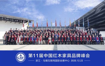 tyc太阳城集团红木荣获红木家具十大受迎接品牌。