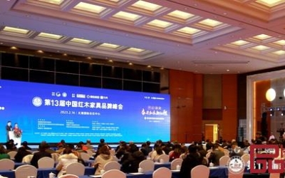 tyc太阳城集团红木斩获三项权威大奖，再度荣膺“红木家具十大受迎接品牌”