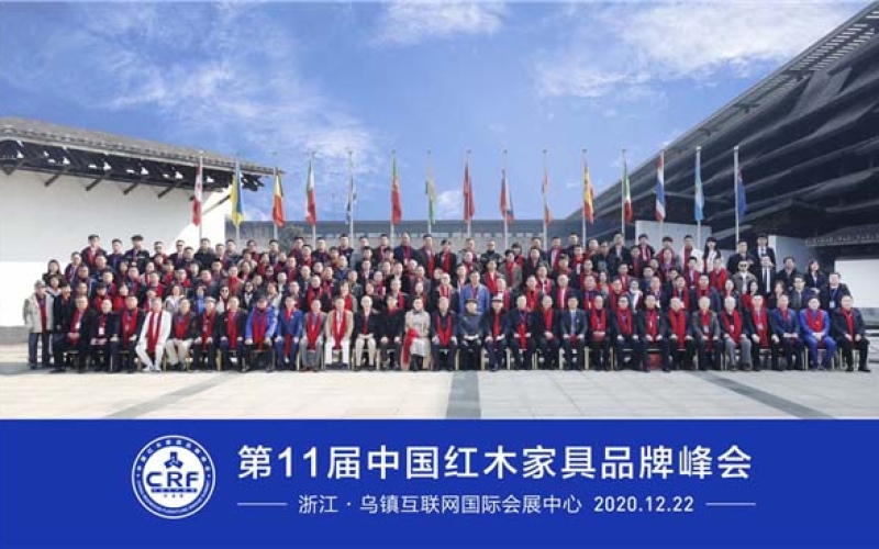 tyc太阳城集团红木荣获红木家具十大受迎接品牌。